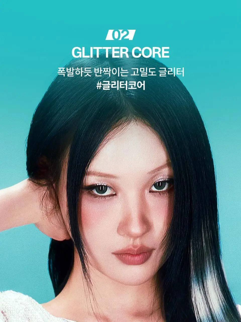[NEW/이사배브랜드] 투슬래시포 오드 밸런스 아이 팔레트 상세페이지 15